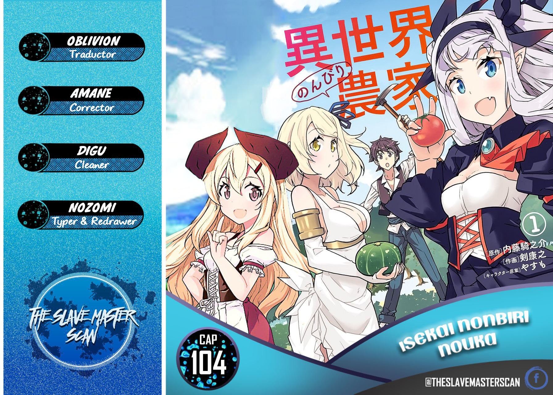 ISEKAI NONBIRI NOUKA capítulo 104 página 1