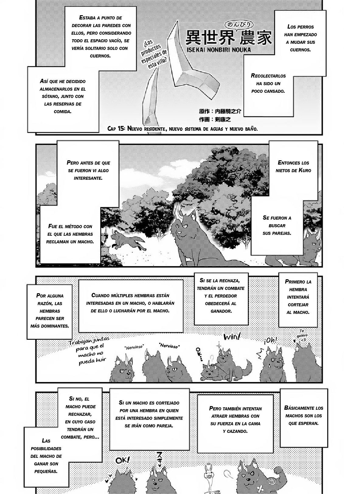 ISEKAI NONBIRI NOUKA capítulo 15 página 2