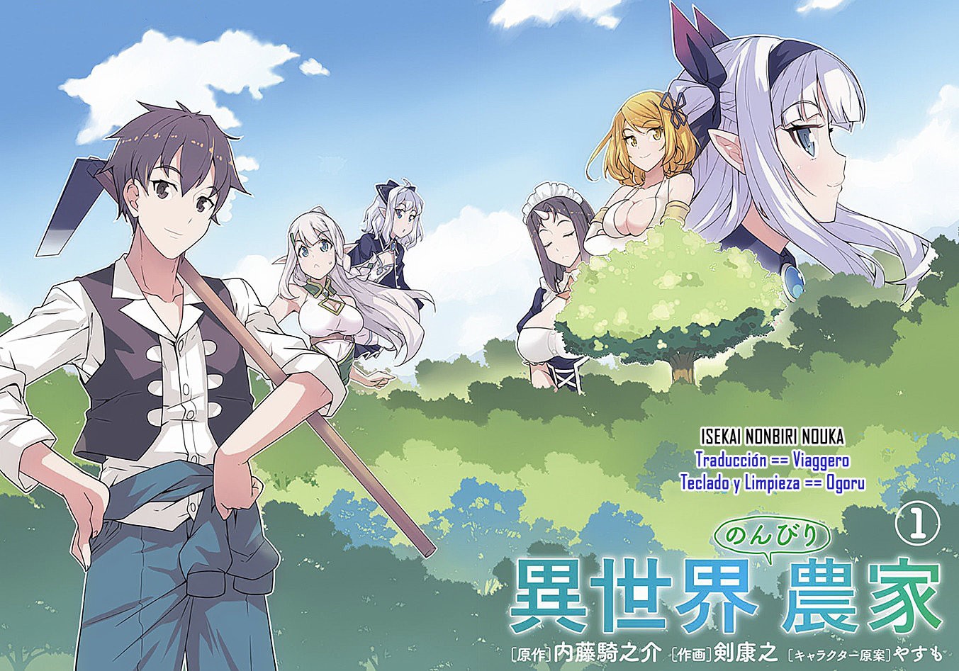 ISEKAI NONBIRI NOUKA capítulo 168 página 9
