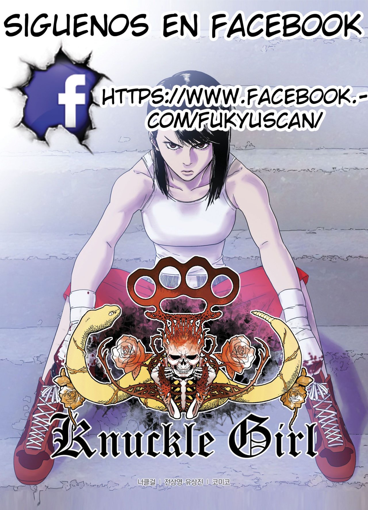 ISEKAI NONBIRI NOUKA capítulo 19 página 10