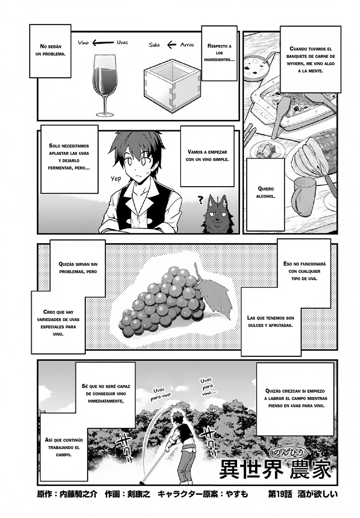 ISEKAI NONBIRI NOUKA capítulo 19 página 2
