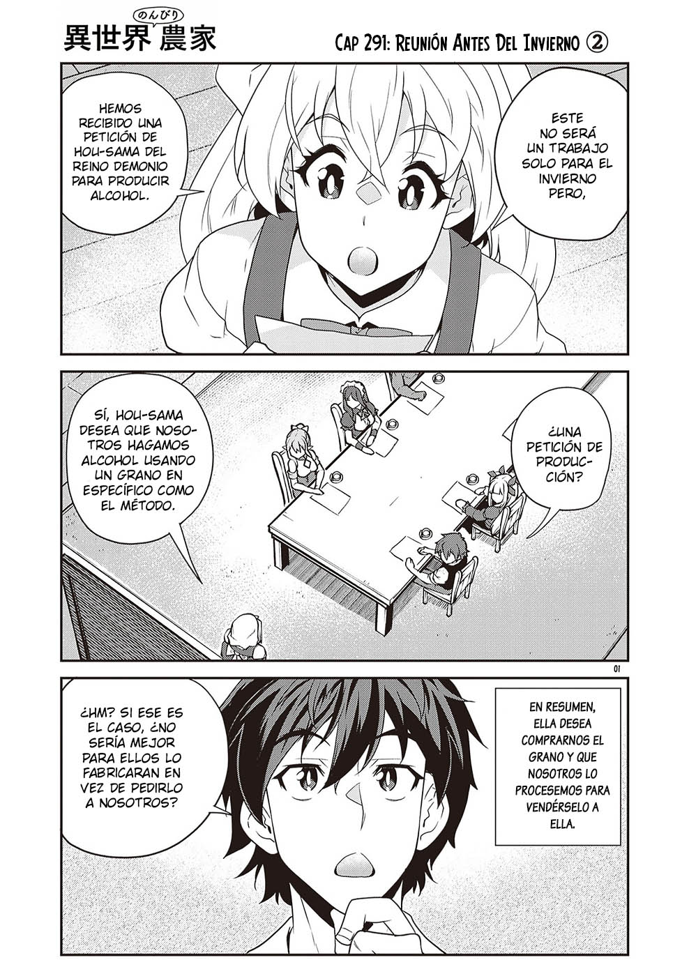 ISEKAI NONBIRI NOUKA capítulo 291 página 1