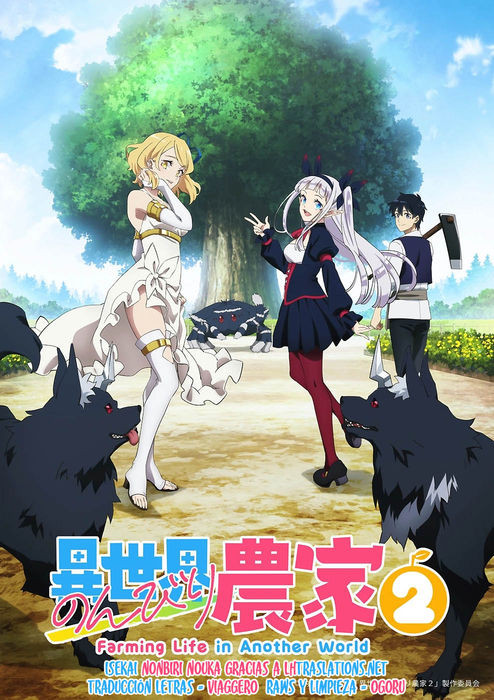 ISEKAI NONBIRI NOUKA capítulo 291 página 7