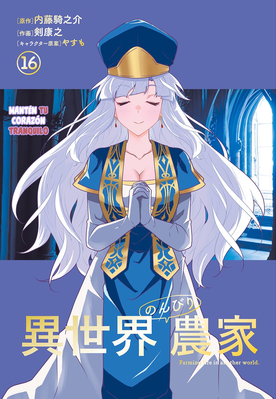ISEKAI NONBIRI NOUKA capítulo 303 página 2