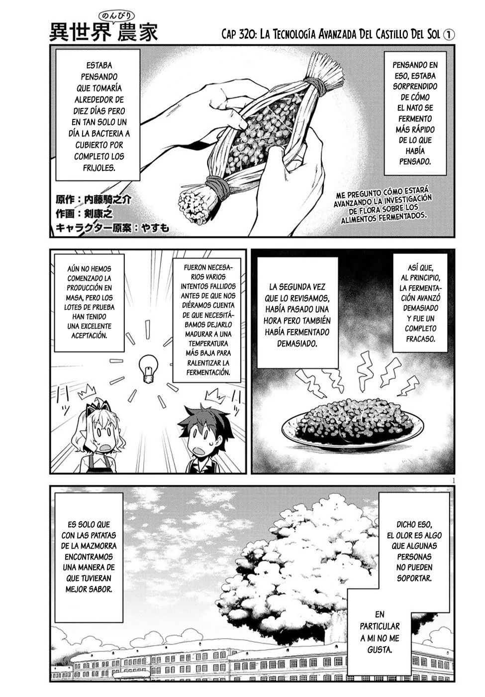 ISEKAI NONBIRI NOUKA capítulo 320 página 1