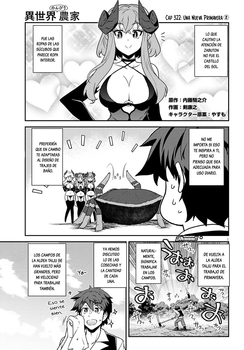 ISEKAI NONBIRI NOUKA capítulo 322 página 1
