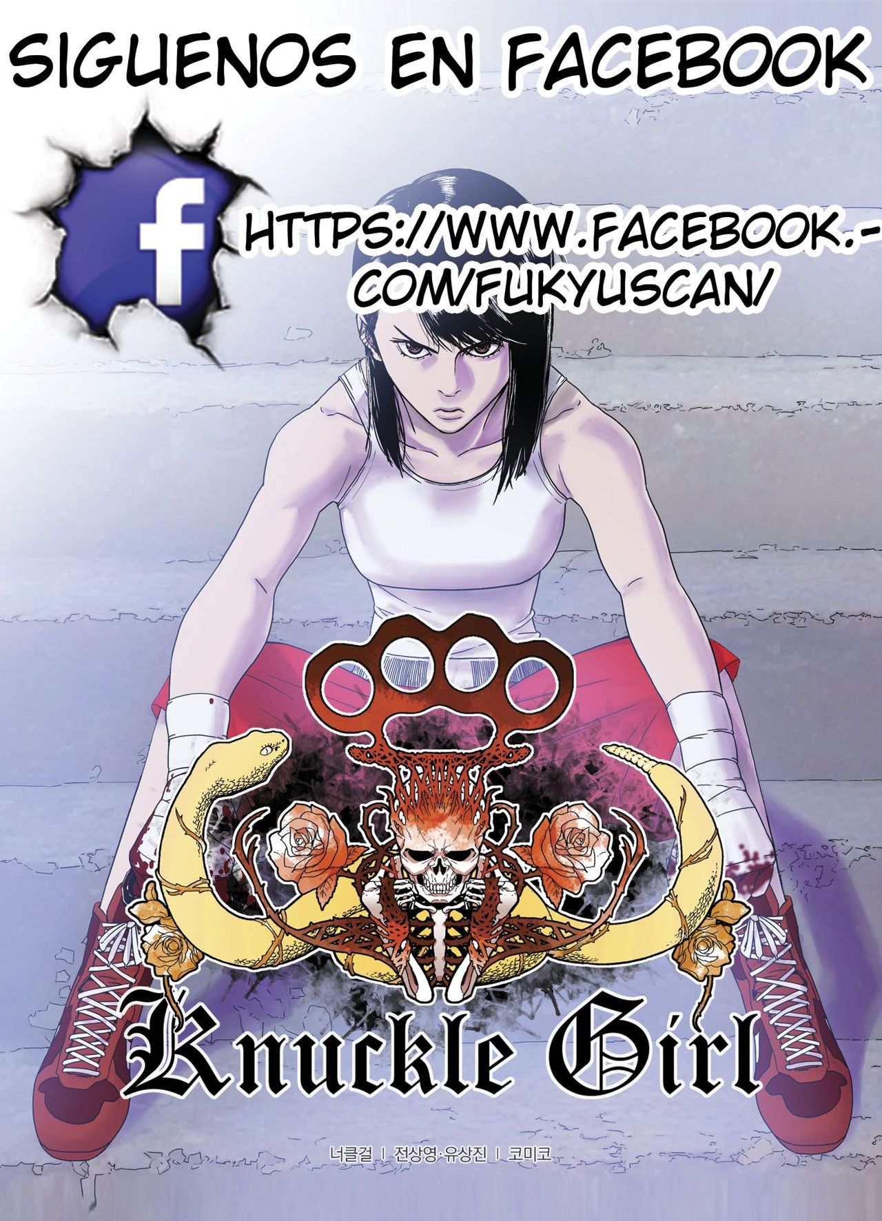 ISEKAI NONBIRI NOUKA capítulo 4 página 10