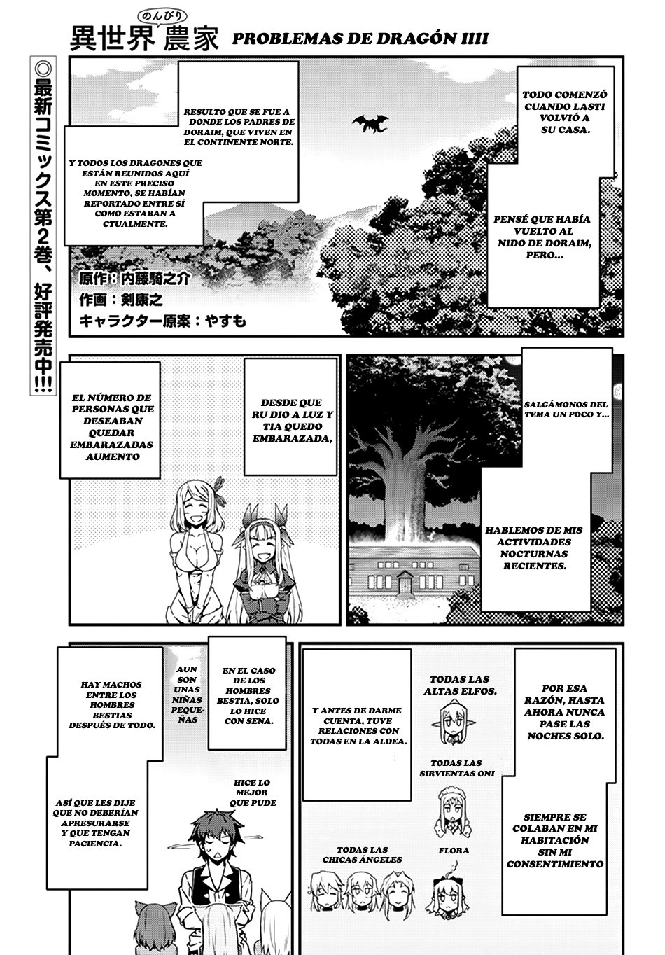 ISEKAI NONBIRI NOUKA capítulo 40 página 2