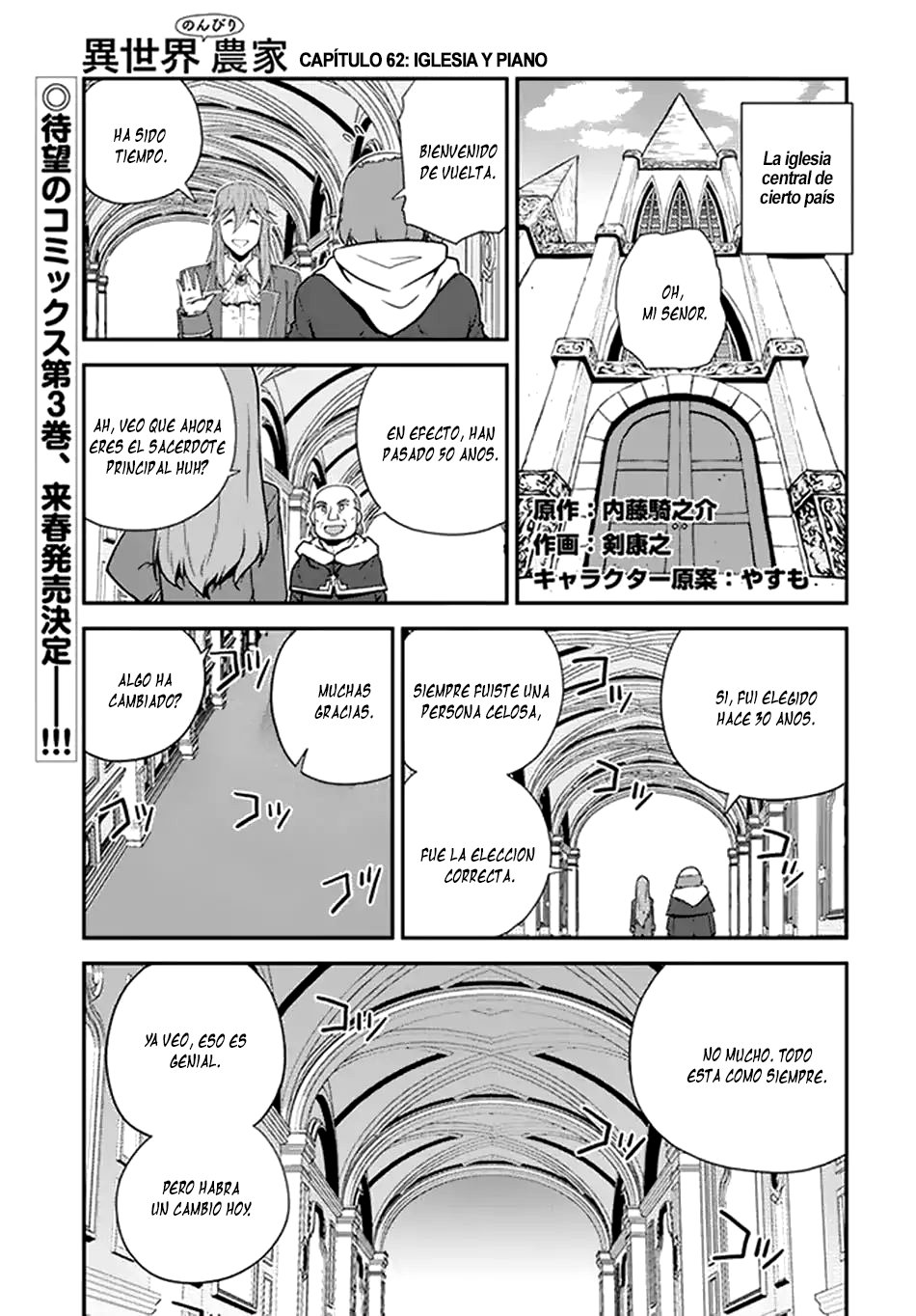 ISEKAI NONBIRI NOUKA capítulo 62 página 2