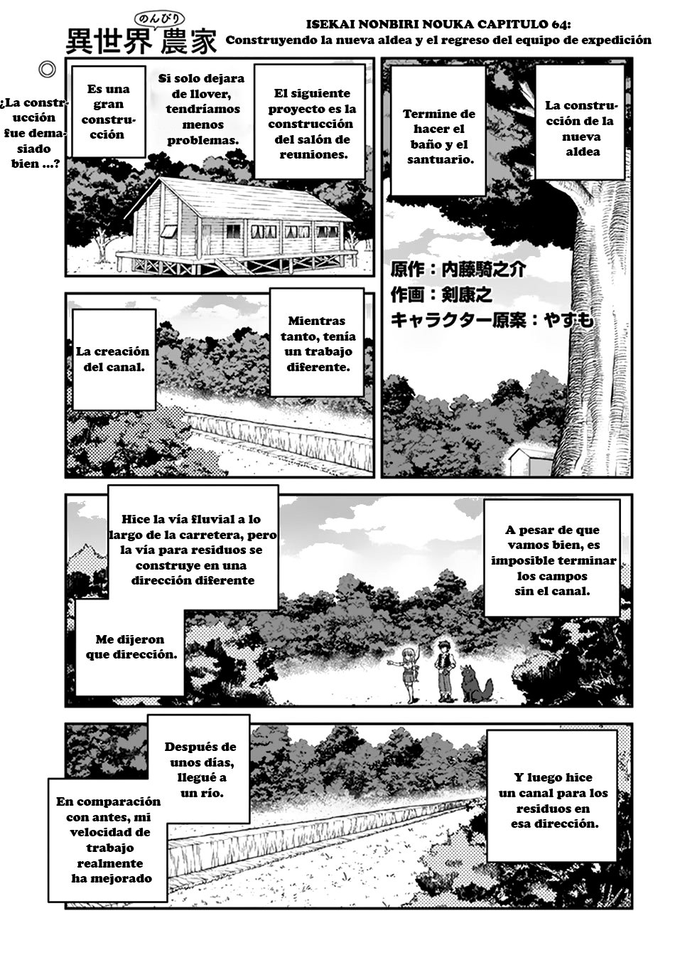 ISEKAI NONBIRI NOUKA capítulo 64 página 8