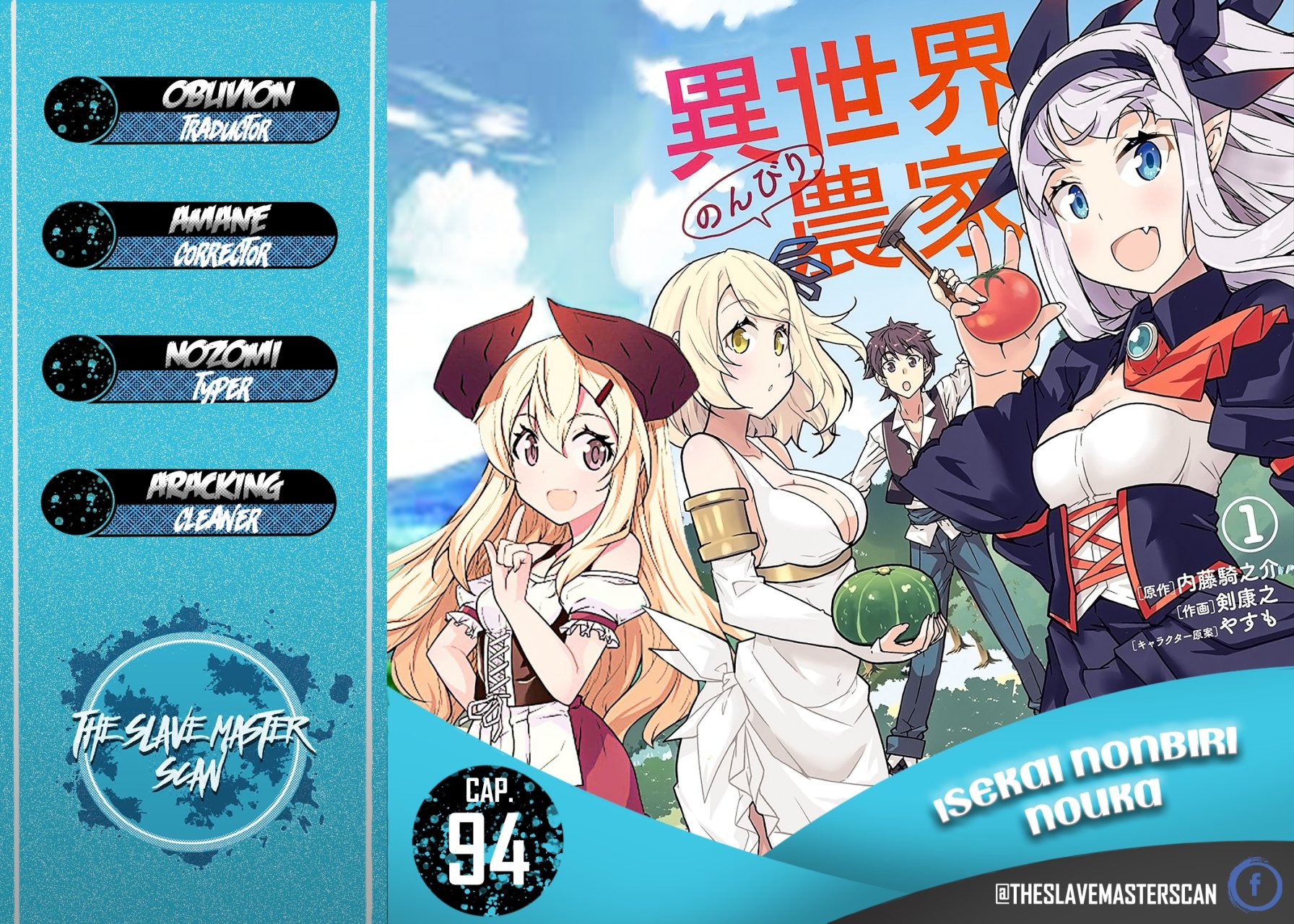 ISEKAI NONBIRI NOUKA capítulo 94 página 1
