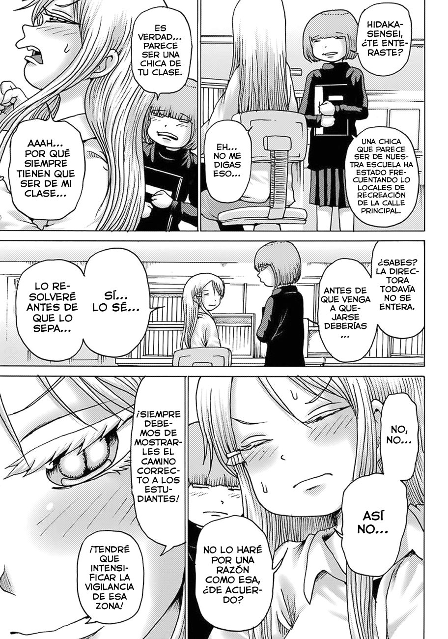 High Score Girl Dash capítulo 10 página 10