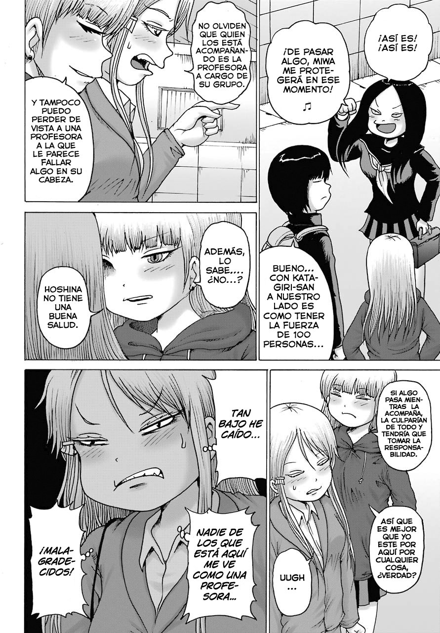 High Score Girl Dash capítulo 16 página 13