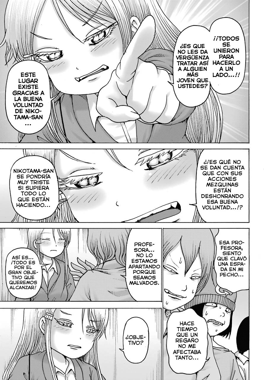High Score Girl Dash capítulo 16 página 16