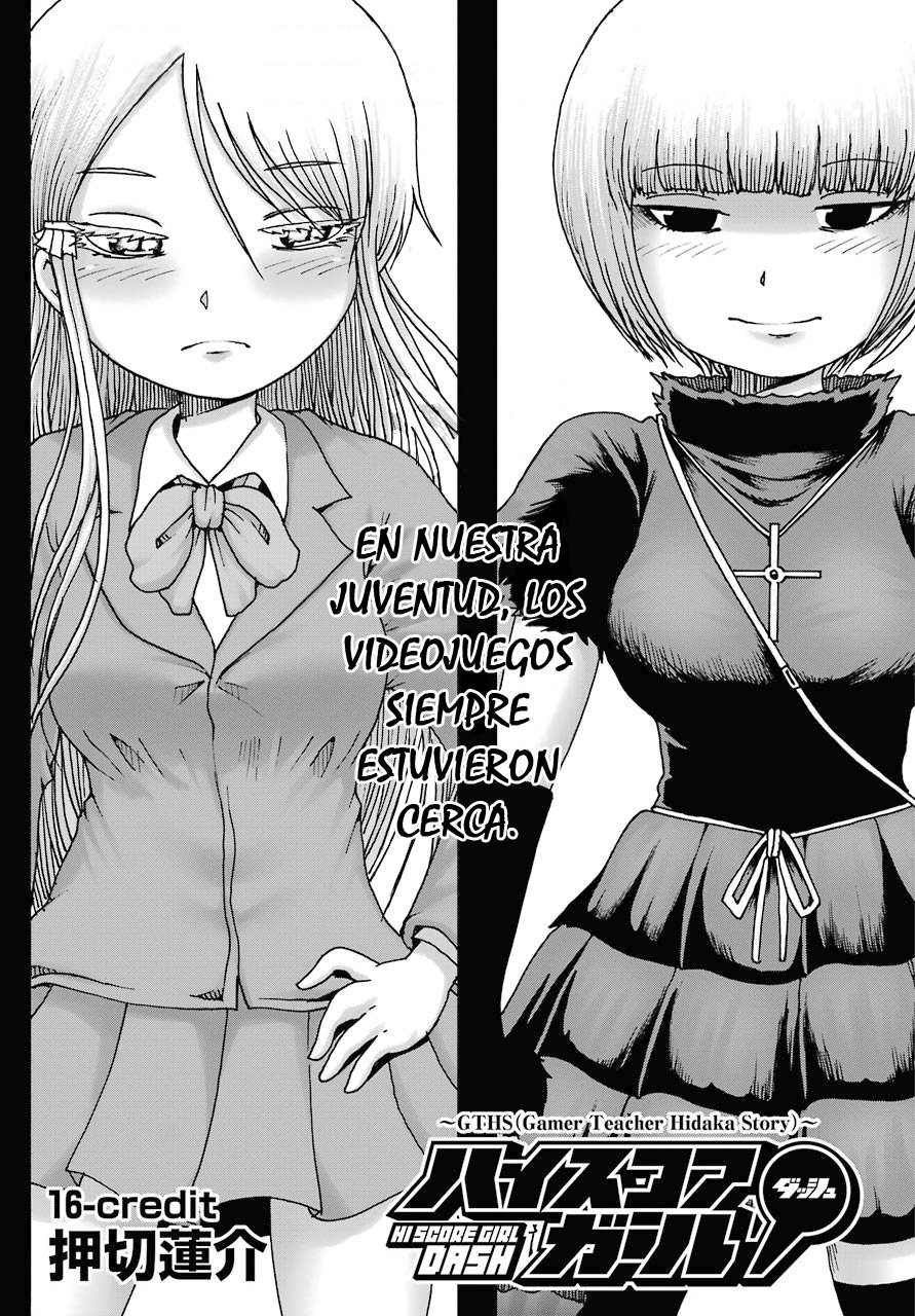 High Score Girl Dash capítulo 16 página 2