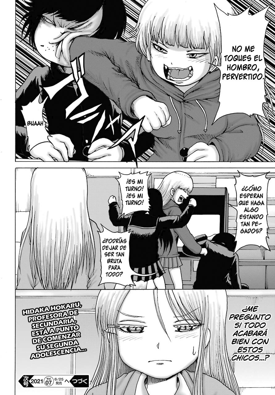 High Score Girl Dash capítulo 16 página 29
