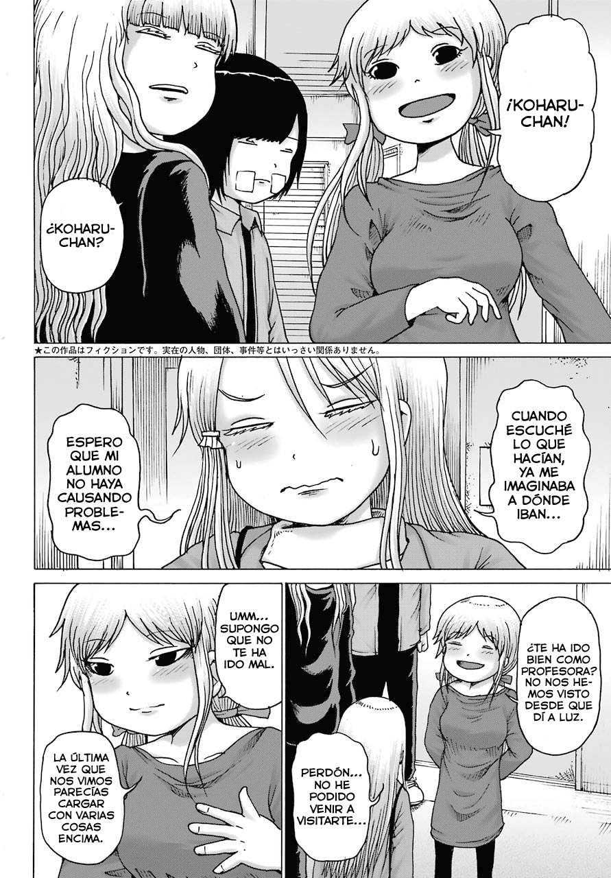 High Score Girl Dash capítulo 16 página 3