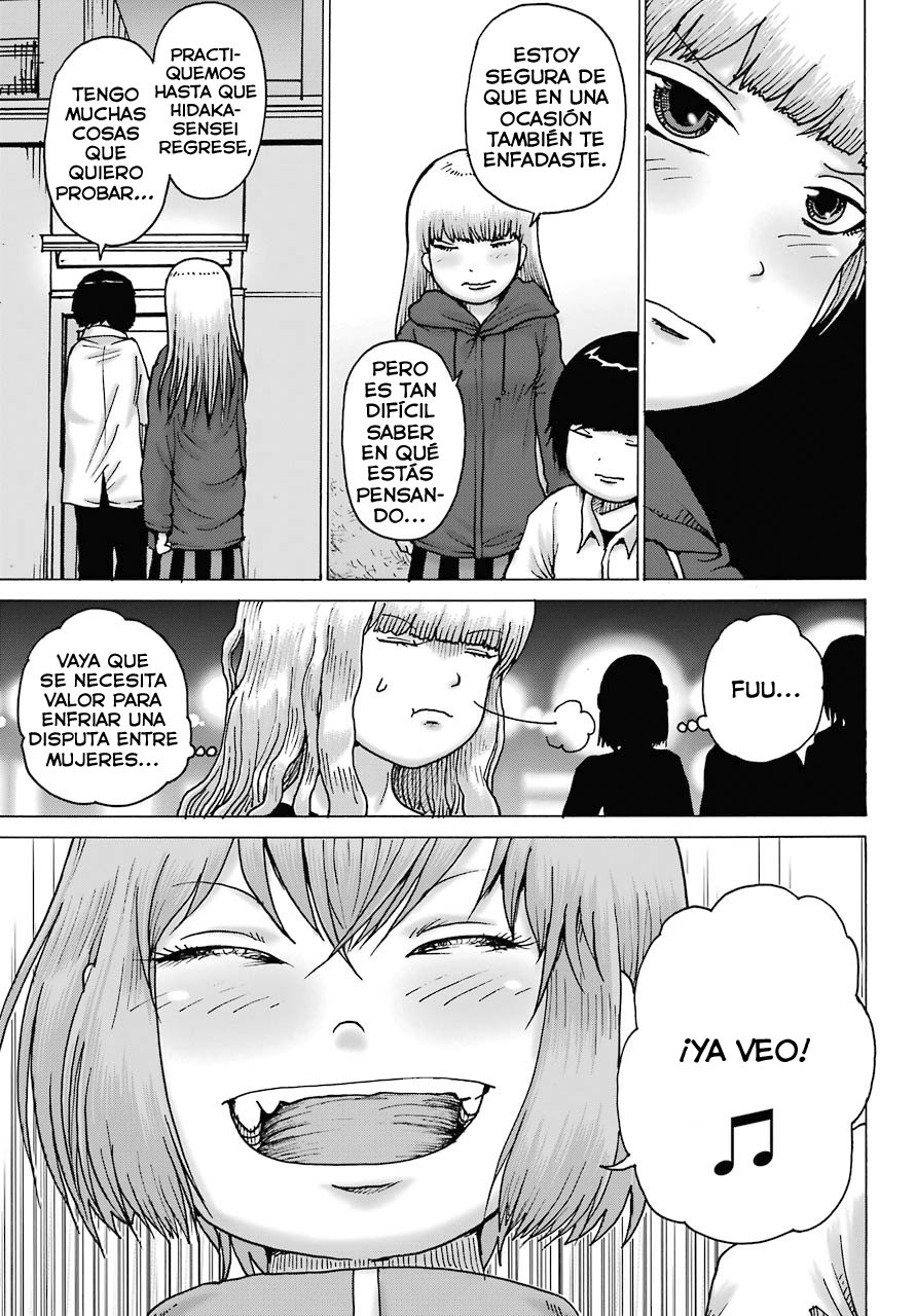 High Score Girl Dash capítulo 19 página 15