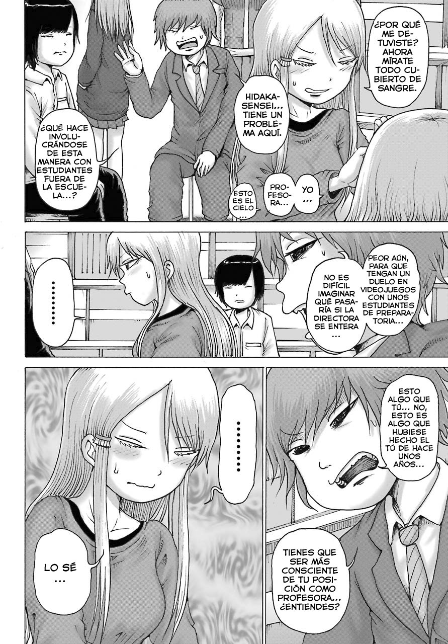 High Score Girl Dash capítulo 19 página 20