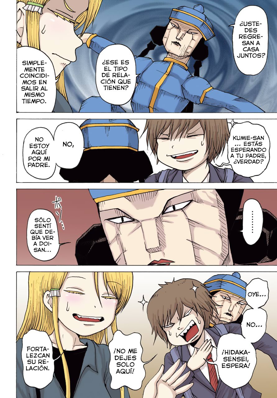 High Score Girl Dash capítulo 19 página 4