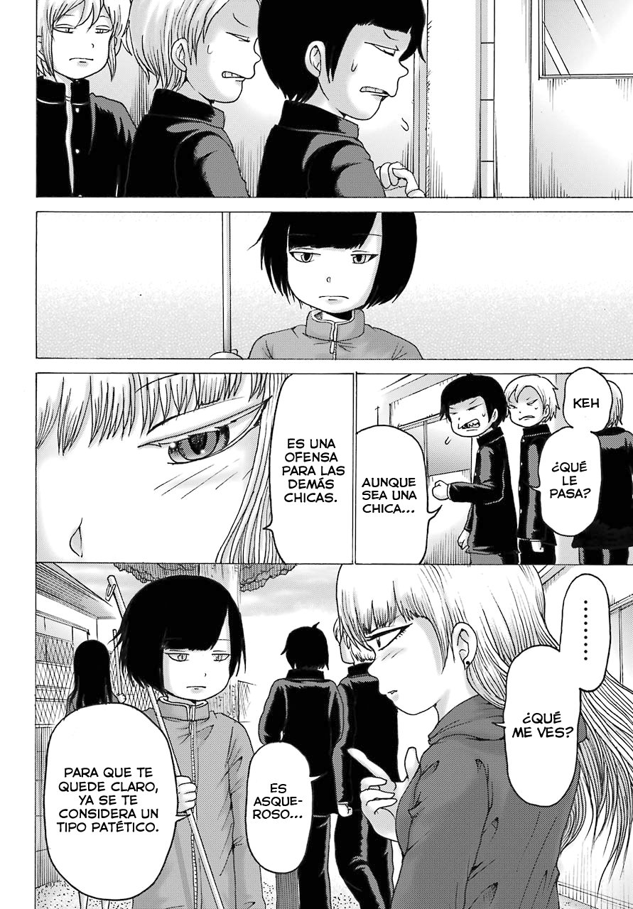 High Score Girl Dash capítulo 2 página 15