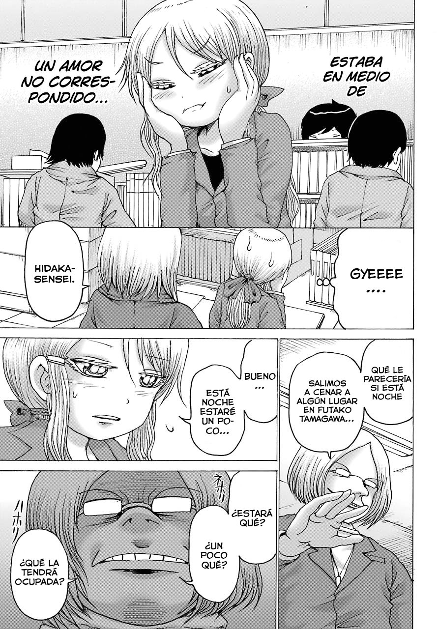 High Score Girl Dash capítulo 2 página 18