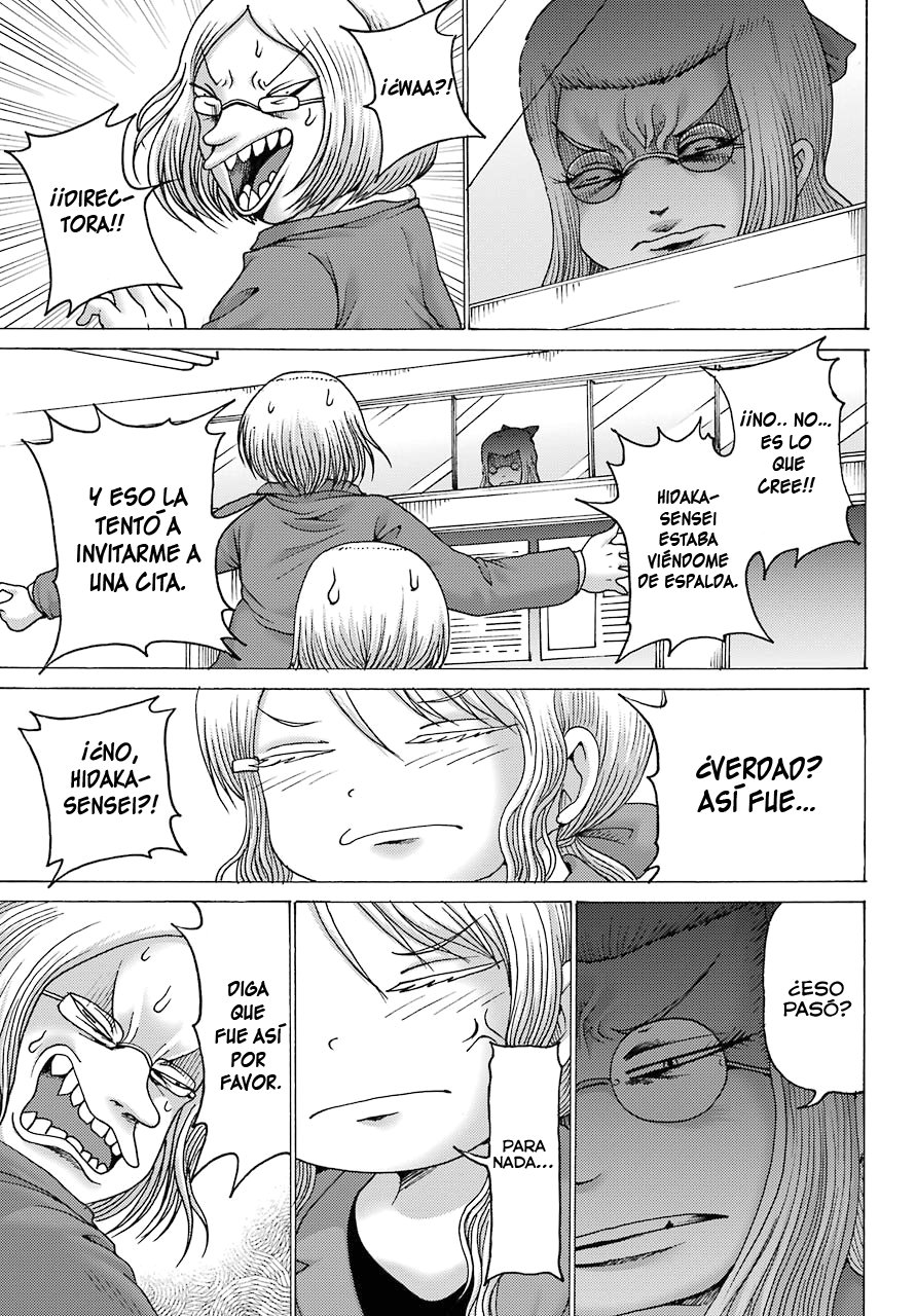 High Score Girl Dash capítulo 2 página 20