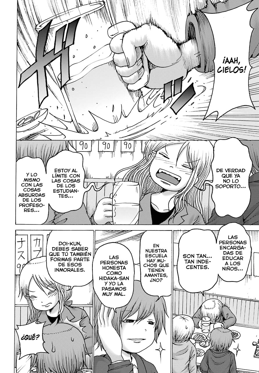 High Score Girl Dash capítulo 2 página 21