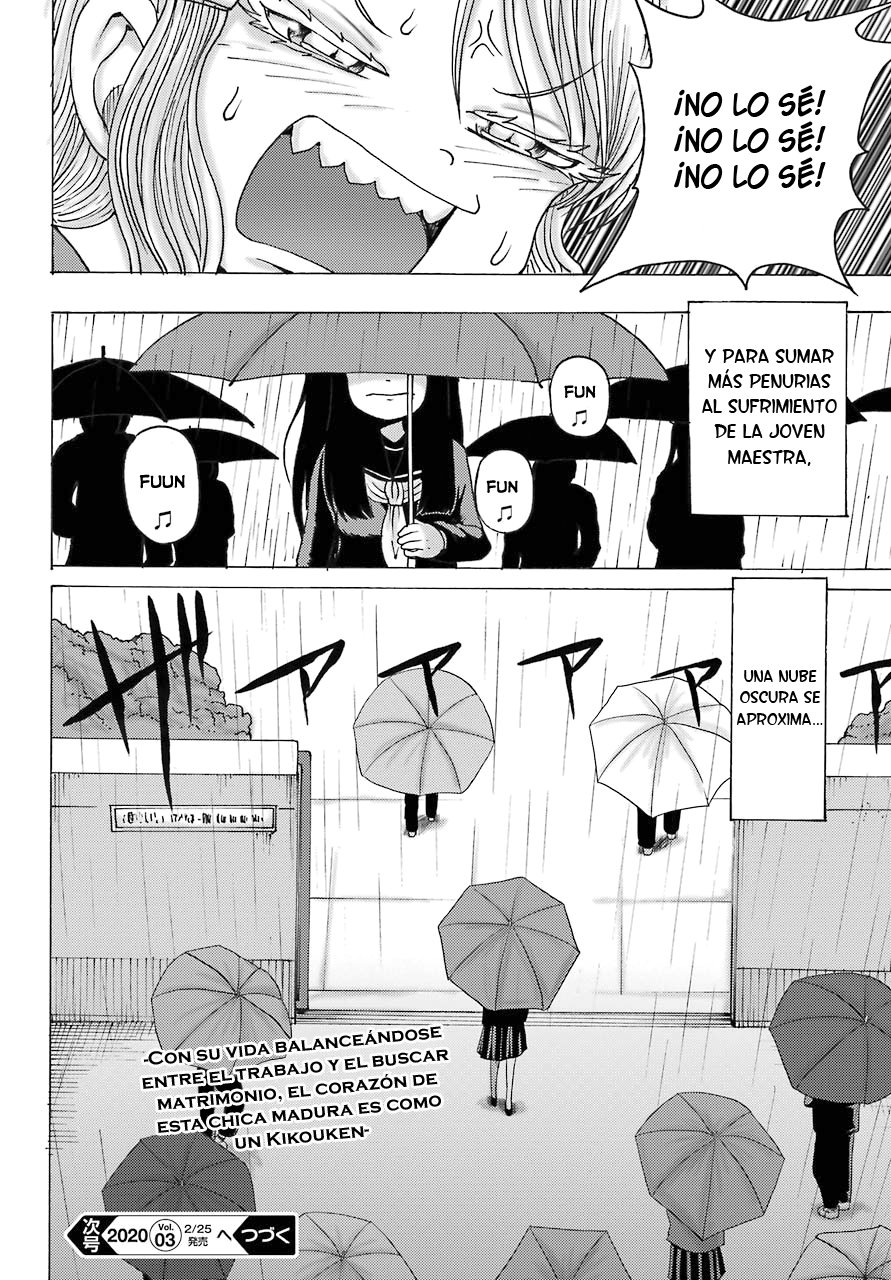High Score Girl Dash capítulo 2 página 25