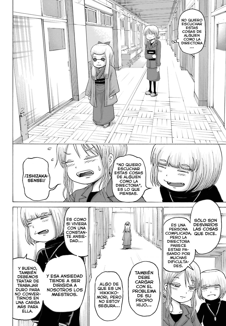 High Score Girl Dash capítulo 2 página 5