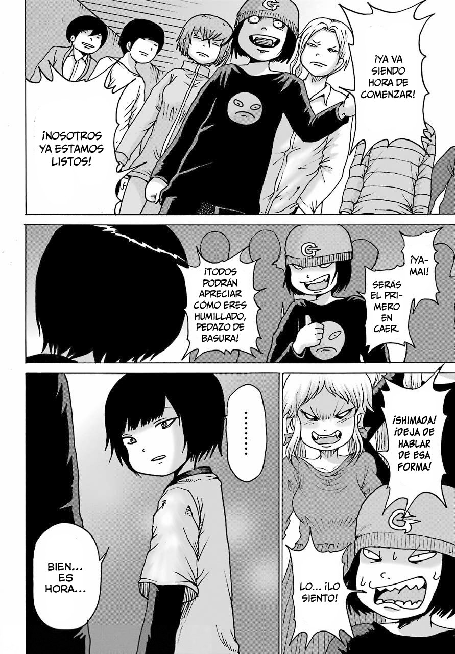 High Score Girl Dash capítulo 20 página 11