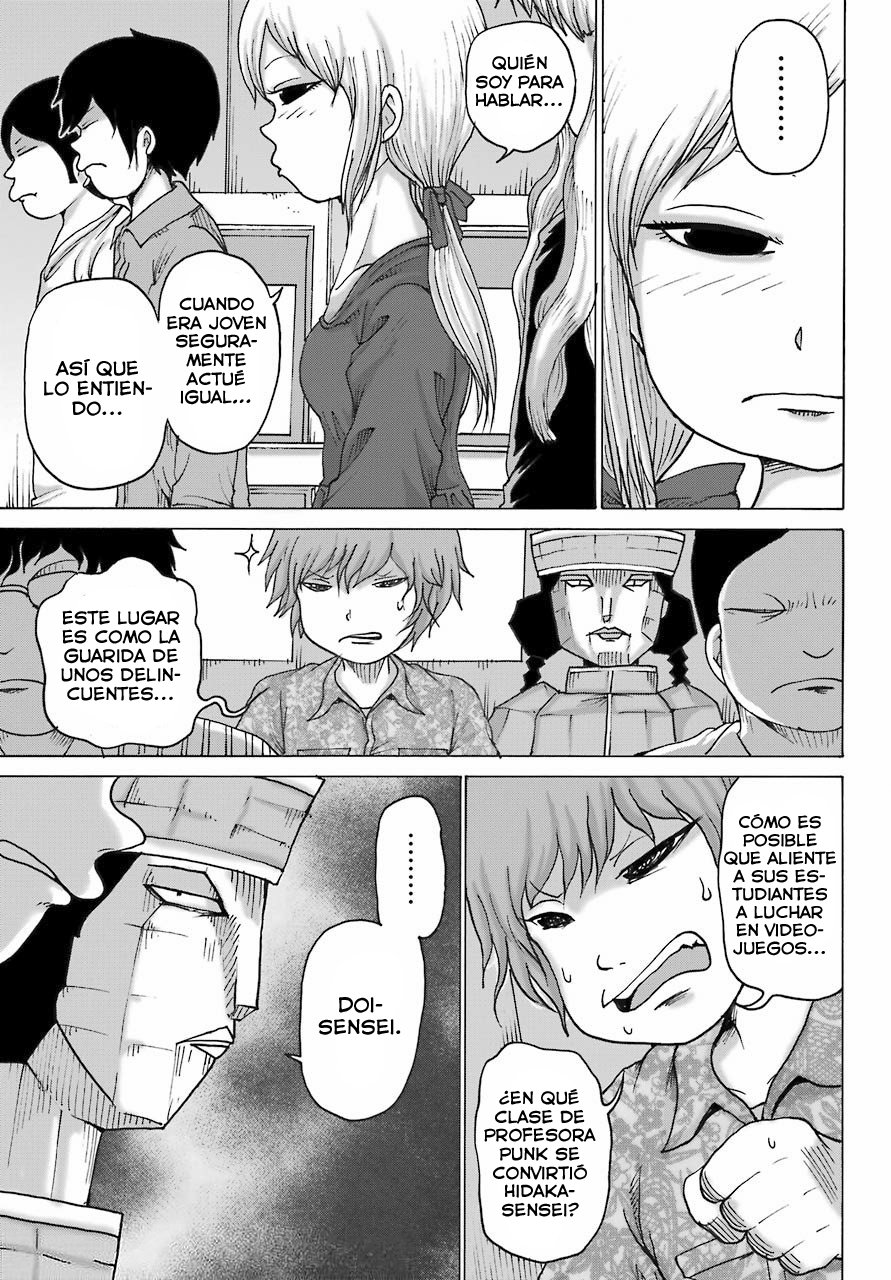 High Score Girl Dash capítulo 20 página 6
