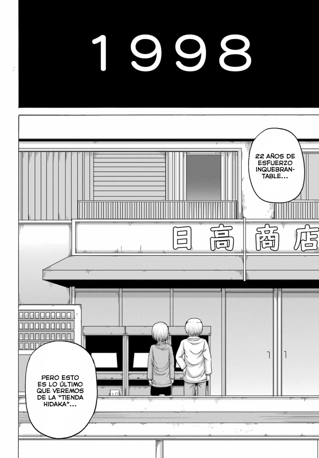 High Score Girl Dash capítulo 24 página 22