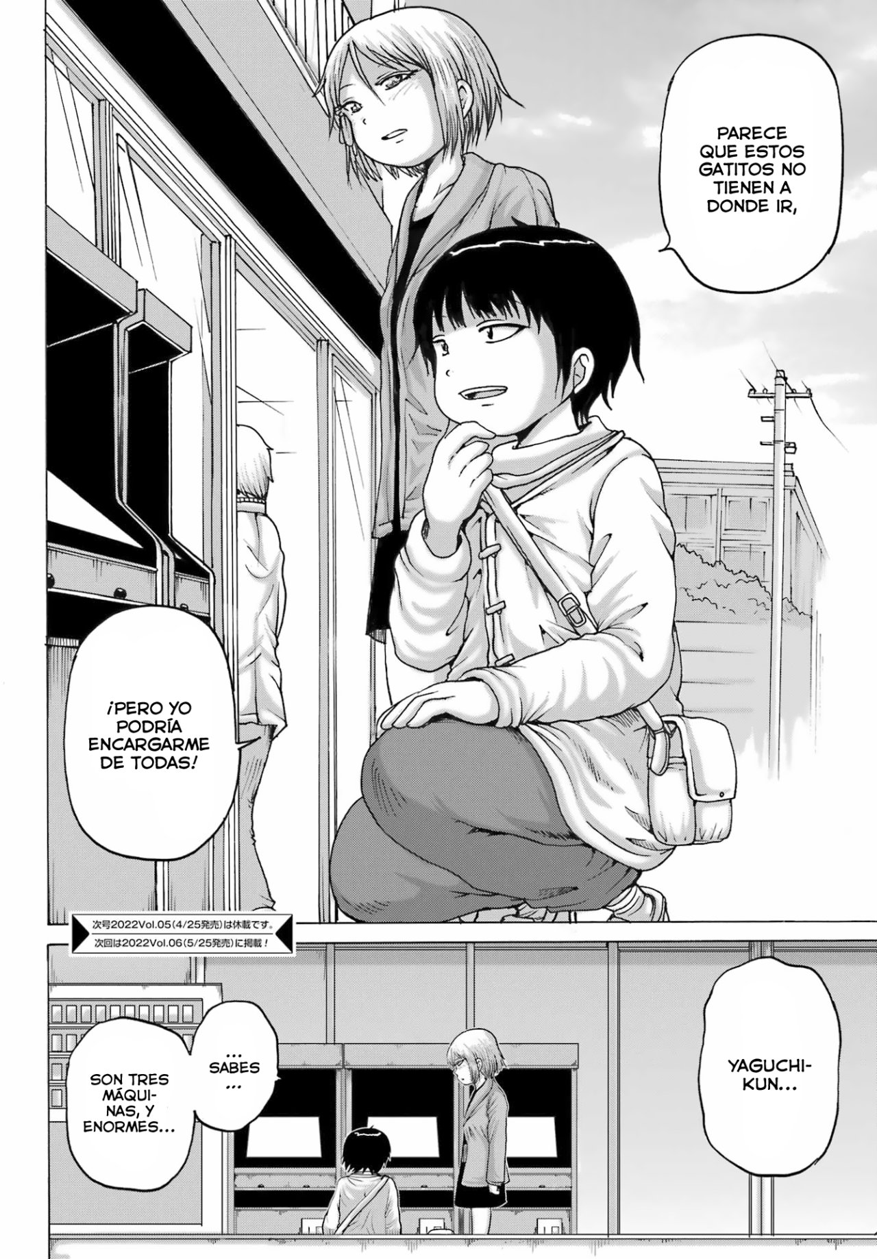 High Score Girl Dash capítulo 24 página 24