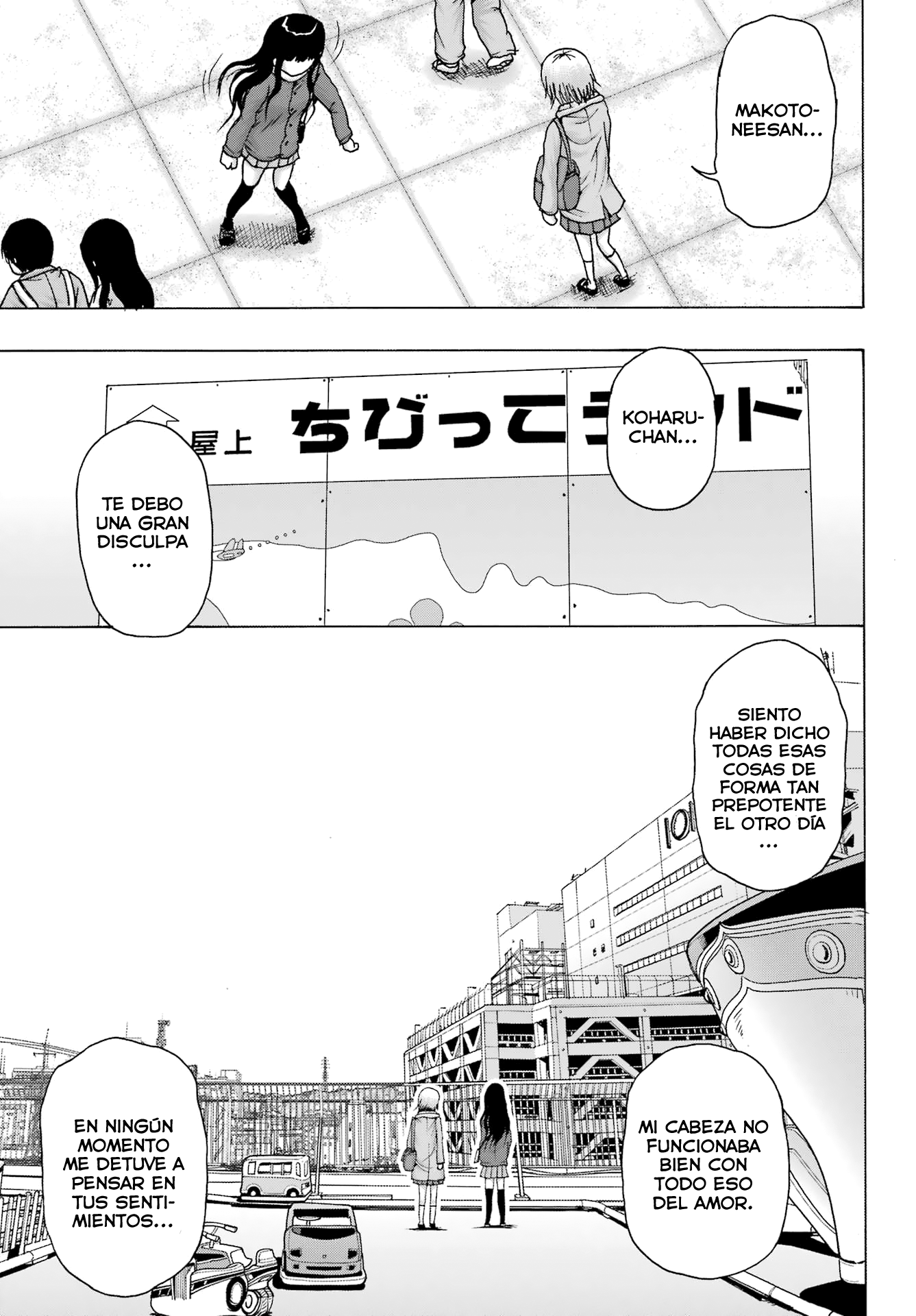 High Score Girl Dash capítulo 27 página 18
