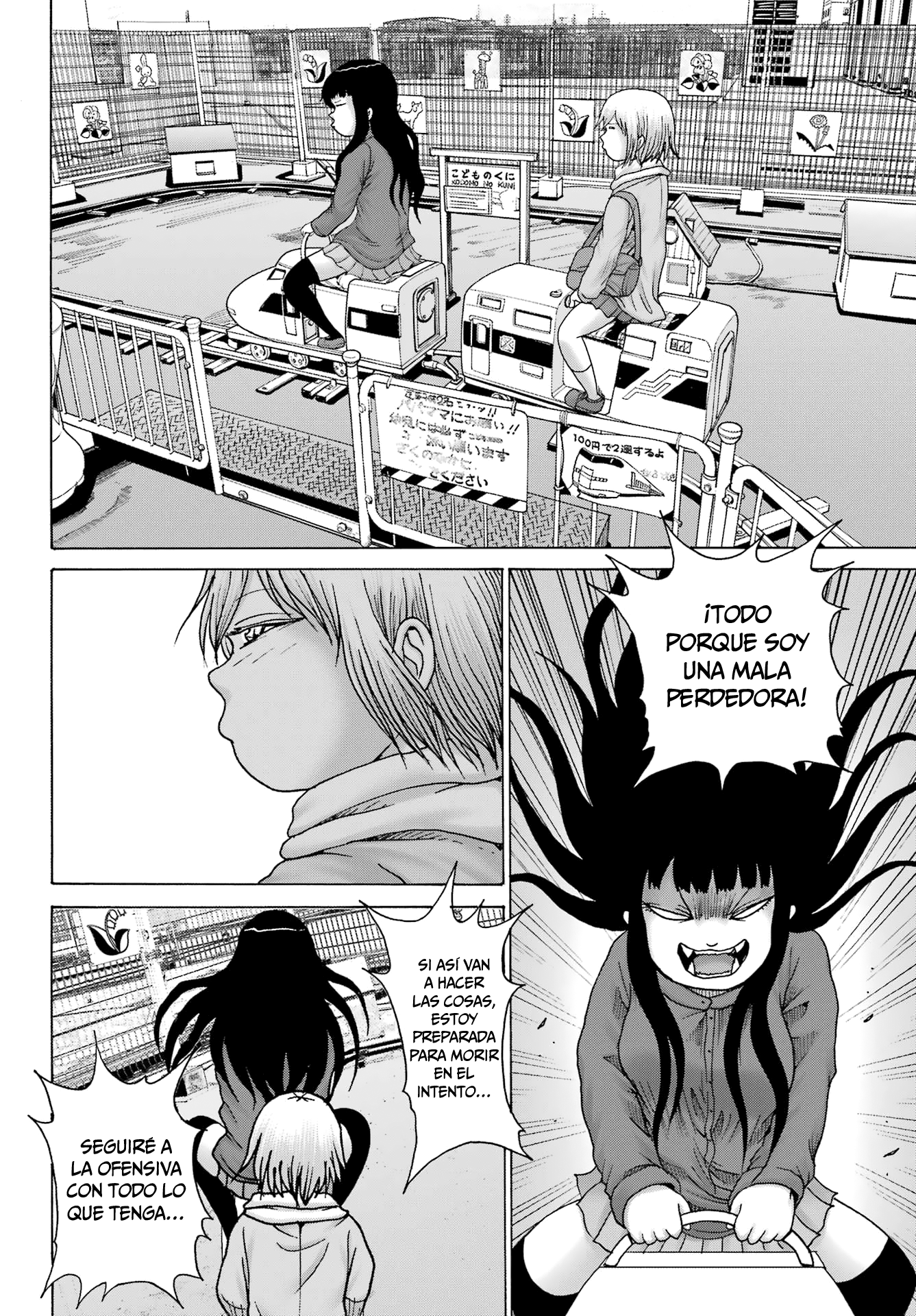 High Score Girl Dash capítulo 27 página 21