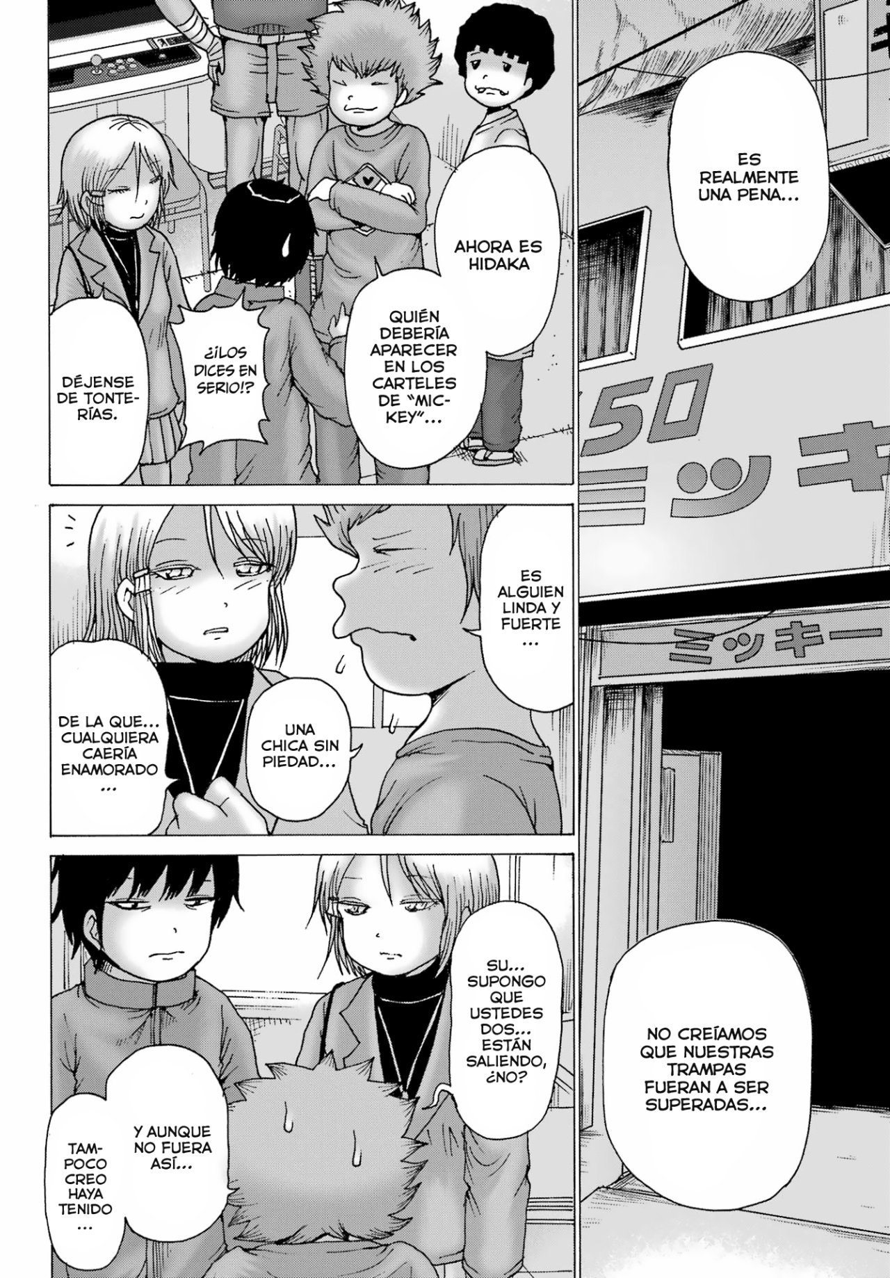 High Score Girl Dash capítulo 29 página 21