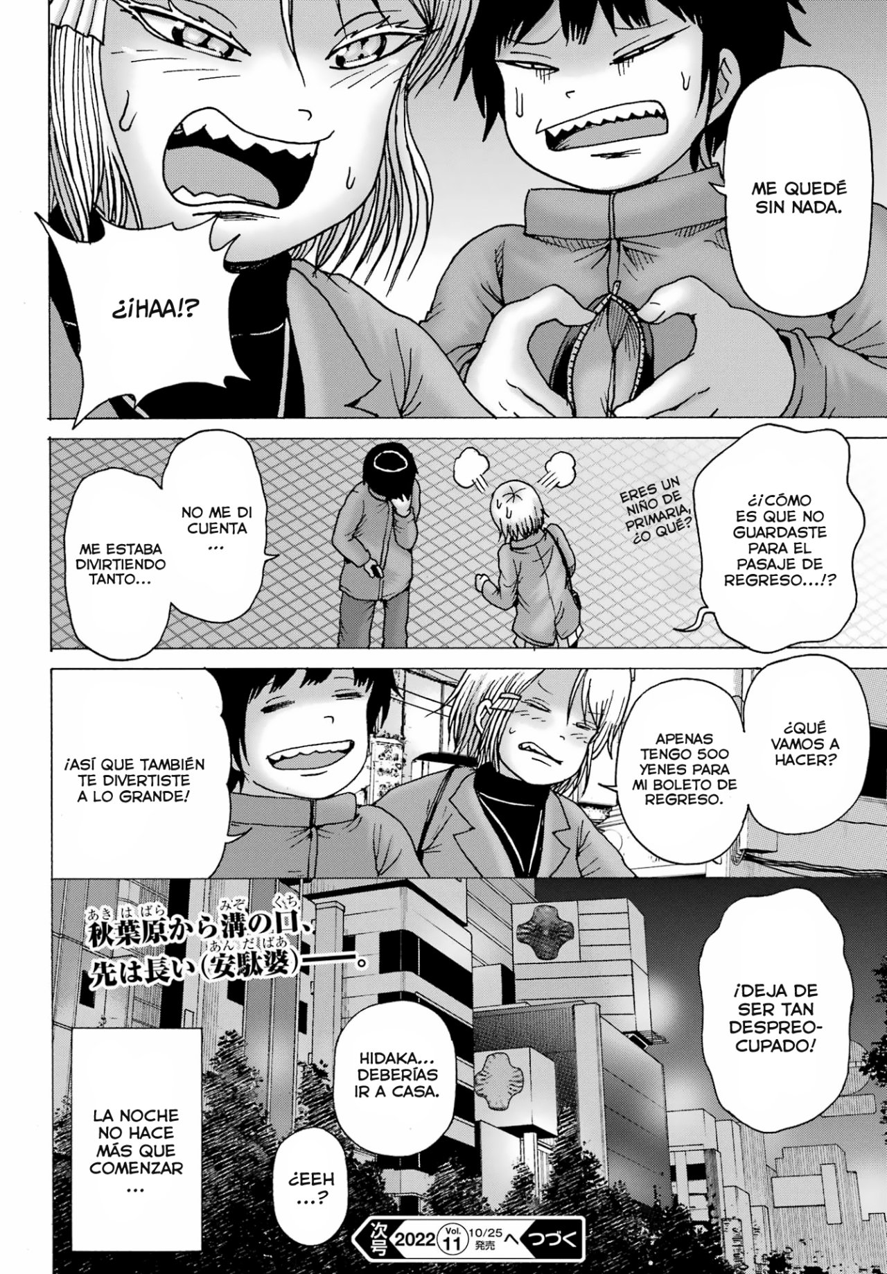 High Score Girl Dash capítulo 29 página 25