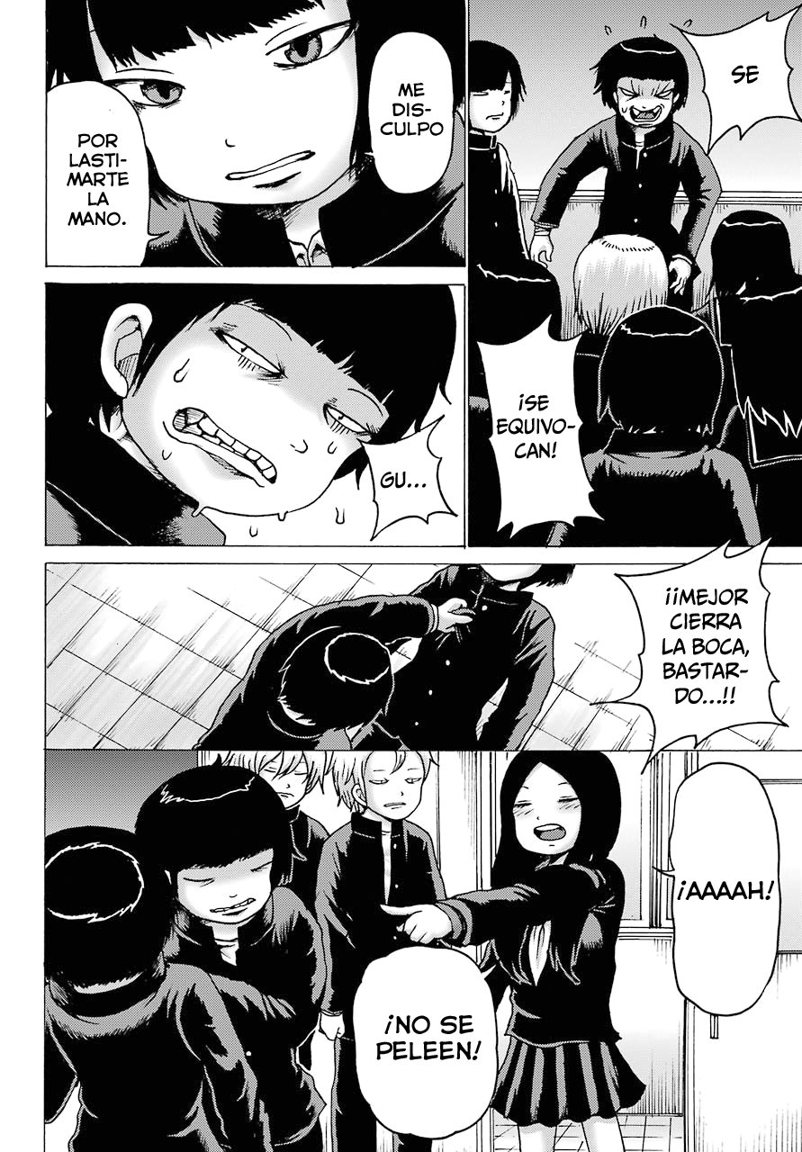 High Score Girl Dash capítulo 3 página 15