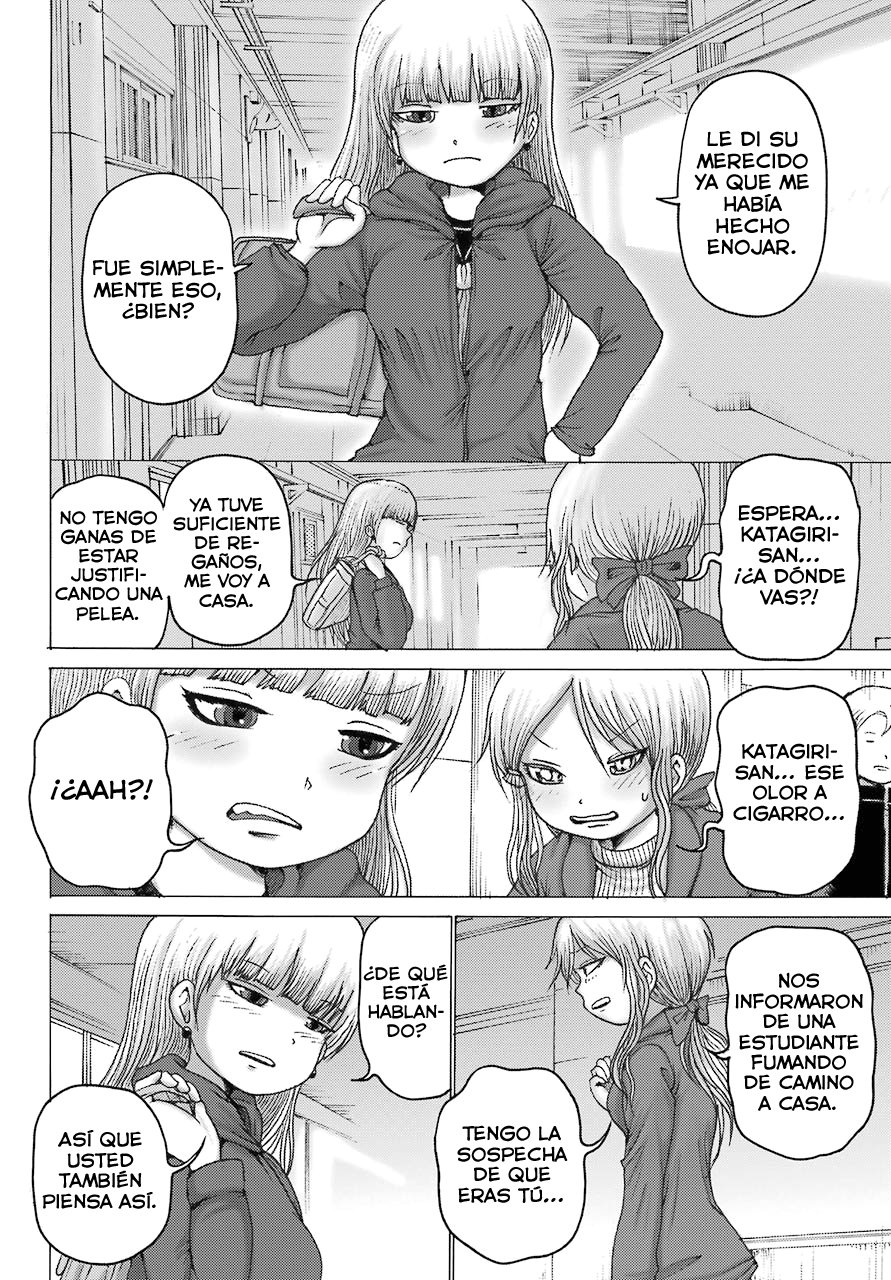 High Score Girl Dash capítulo 3 página 23