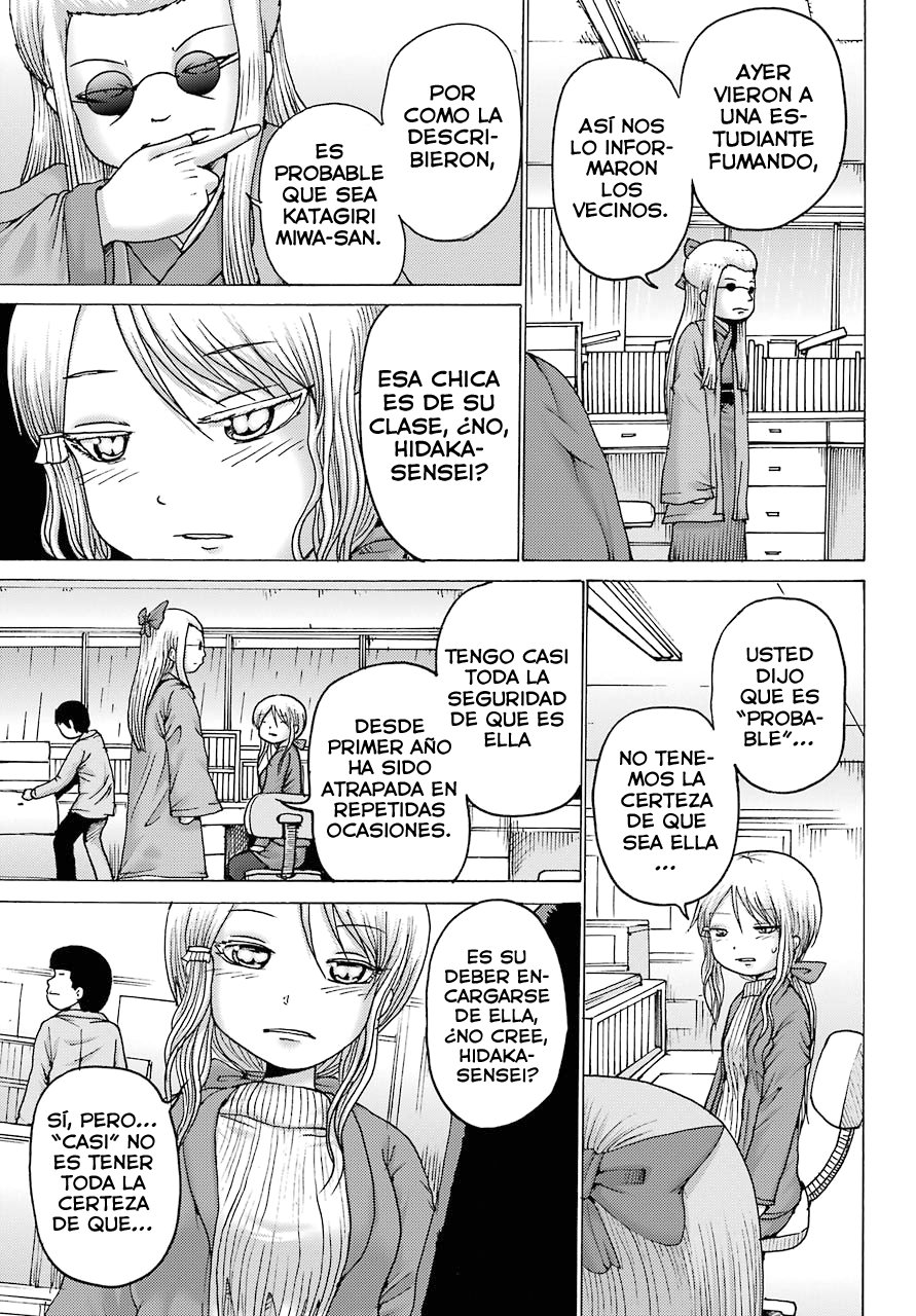 High Score Girl Dash capítulo 3 página 4