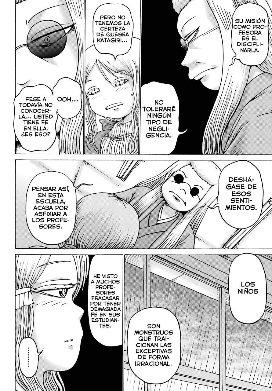 High Score Girl Dash capítulo 3 página 5