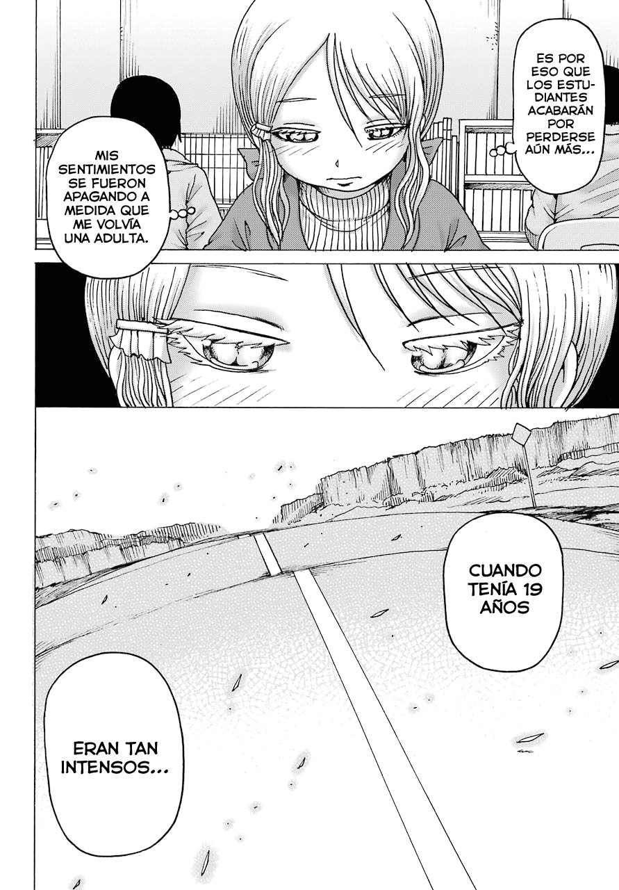 High Score Girl Dash capítulo 3 página 7