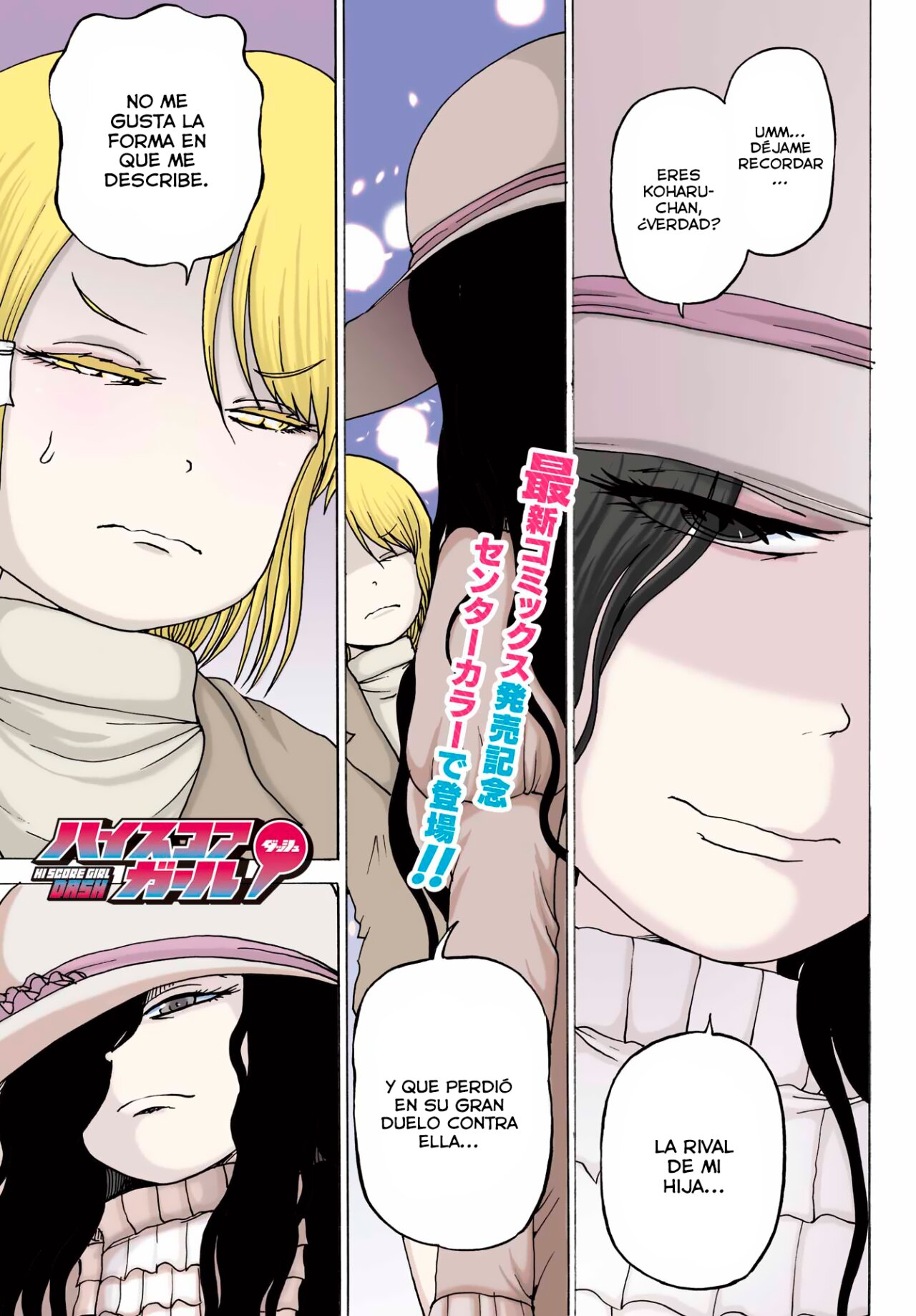 High Score Girl Dash capítulo 34 página 2