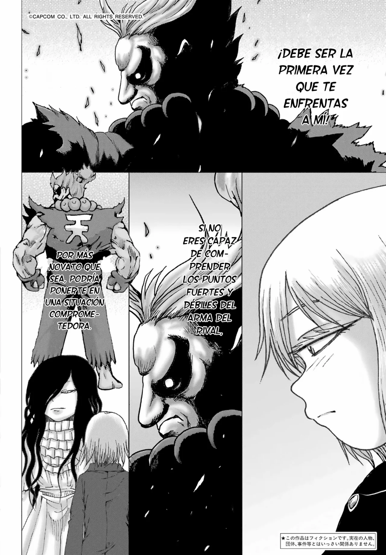 High Score Girl Dash capítulo 36 página 3