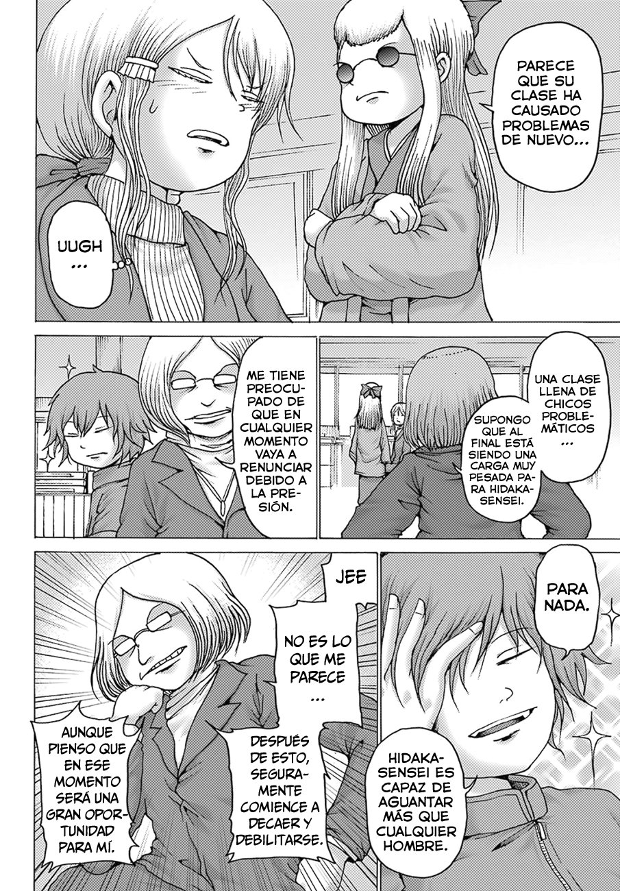 High Score Girl Dash capítulo 4 página 11