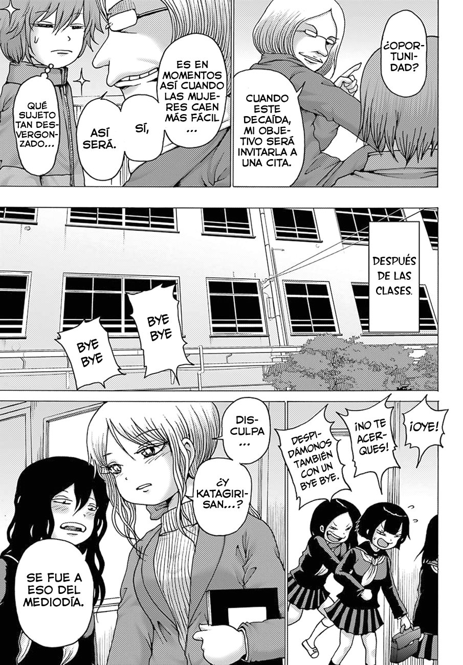 High Score Girl Dash capítulo 4 página 12