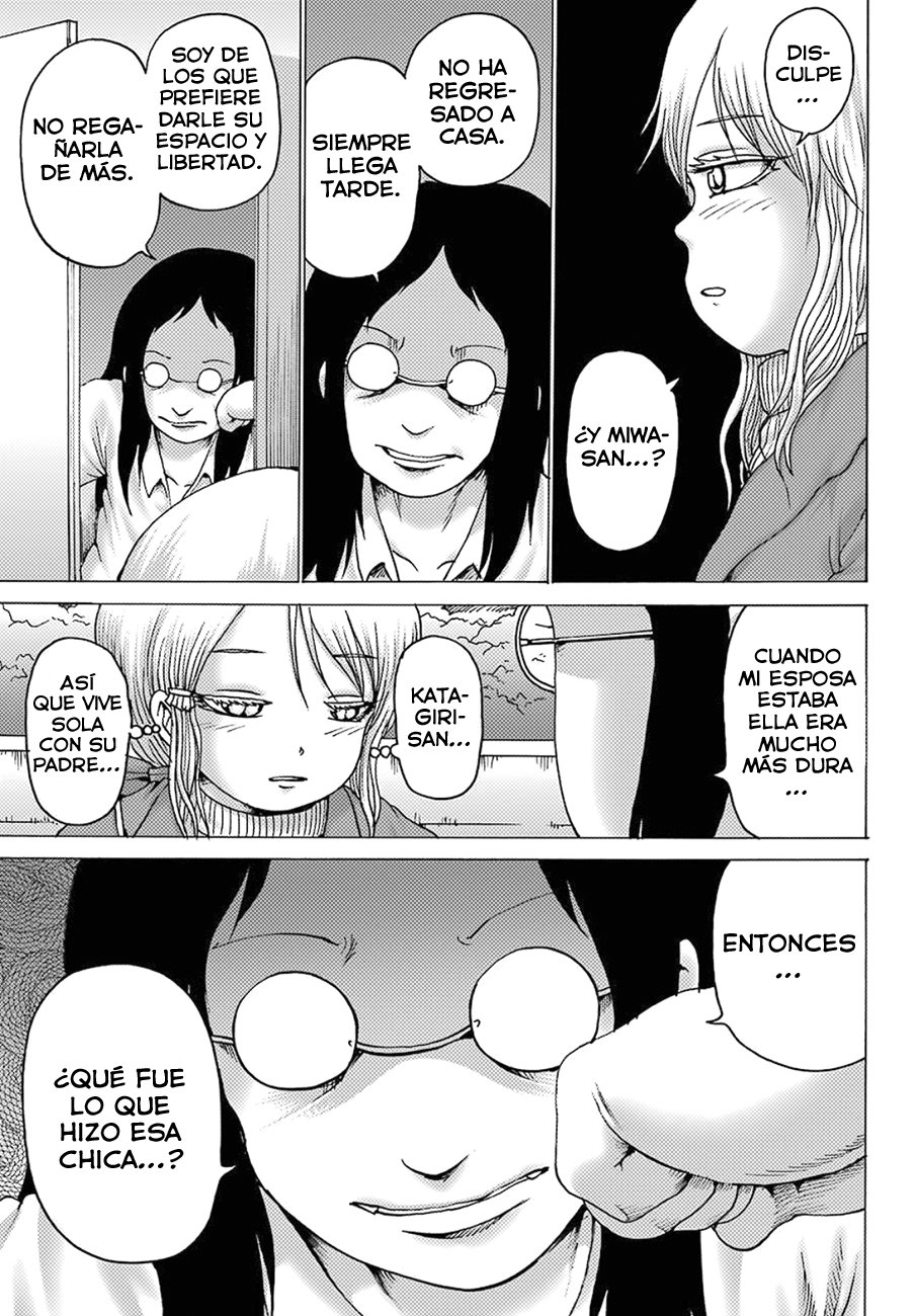 High Score Girl Dash capítulo 4 página 16