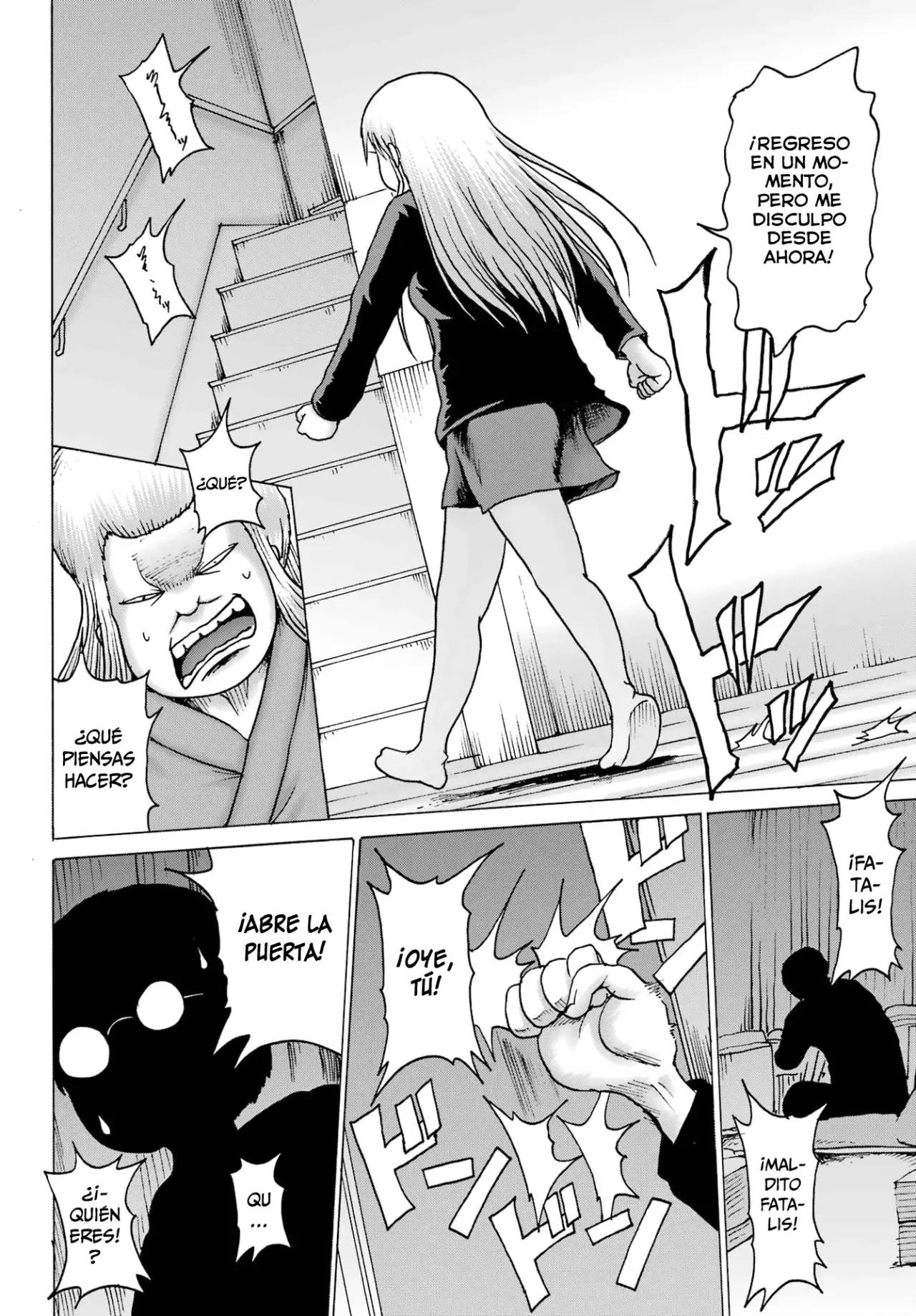 High Score Girl Dash capítulo 40 página 17