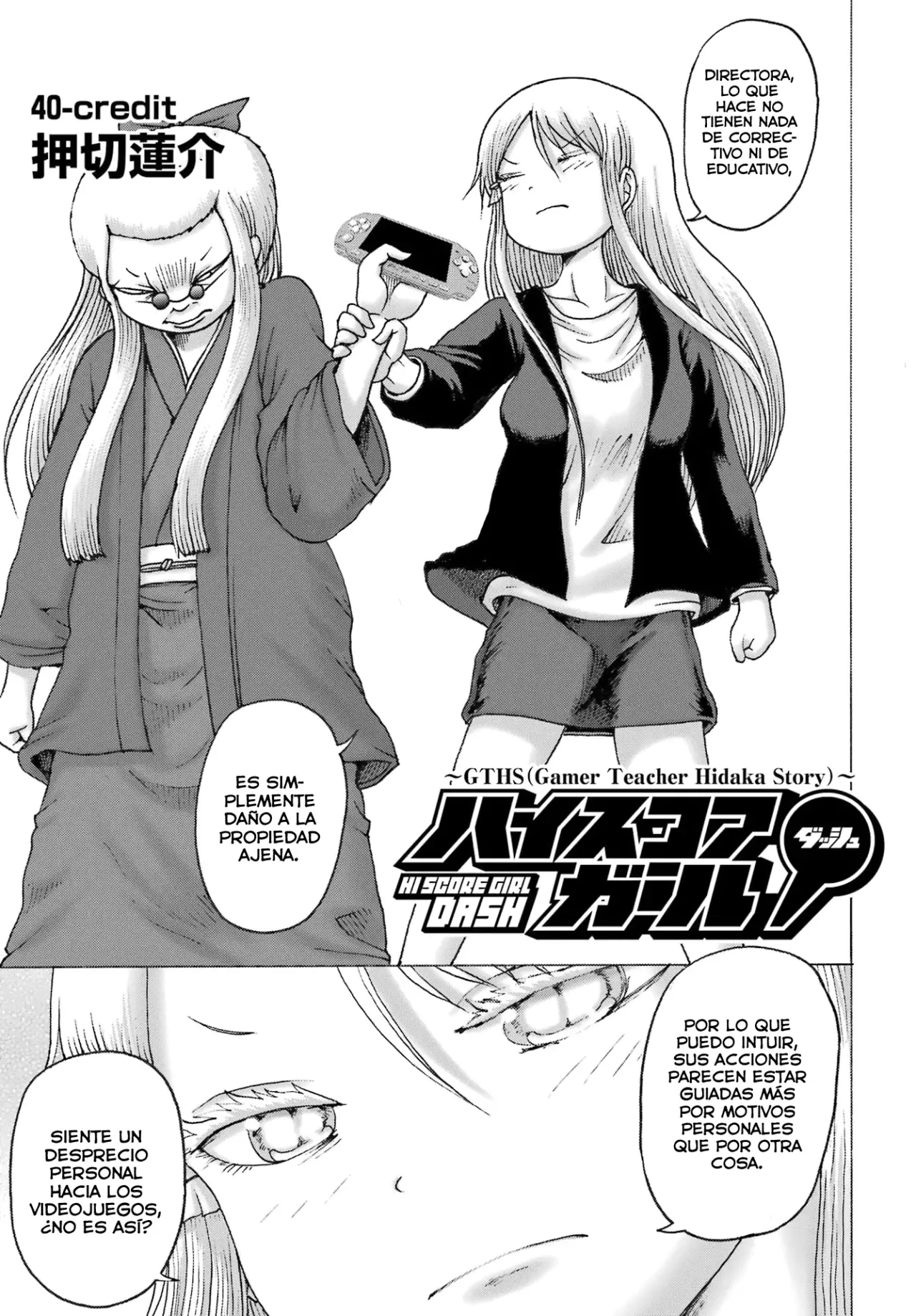 High Score Girl Dash capítulo 40 página 2